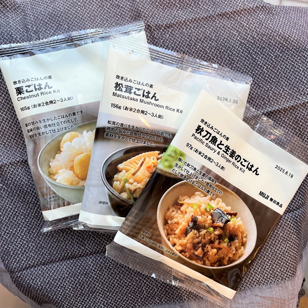 rice kit