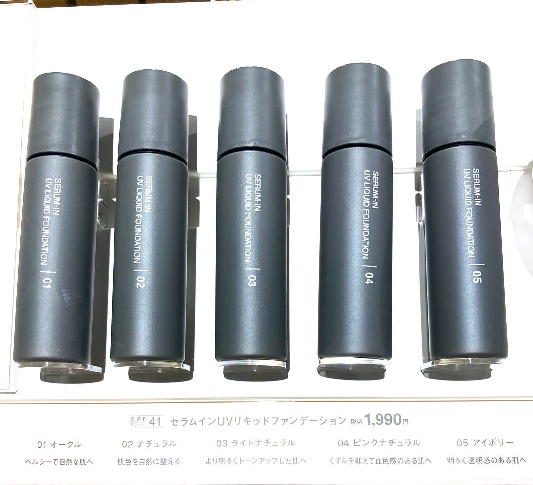 【サンリブBUONO萩原】自然なツヤ肌へ。セラムインベースメイク【ヘルス＆ビューティー】_JkCx0E