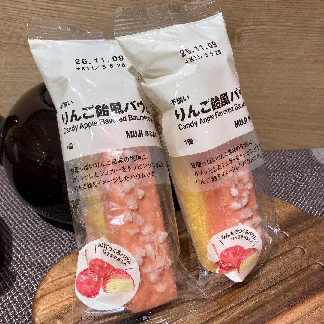 【イオンモール福岡】新商品みんなでつくるバウム_fRWj1U