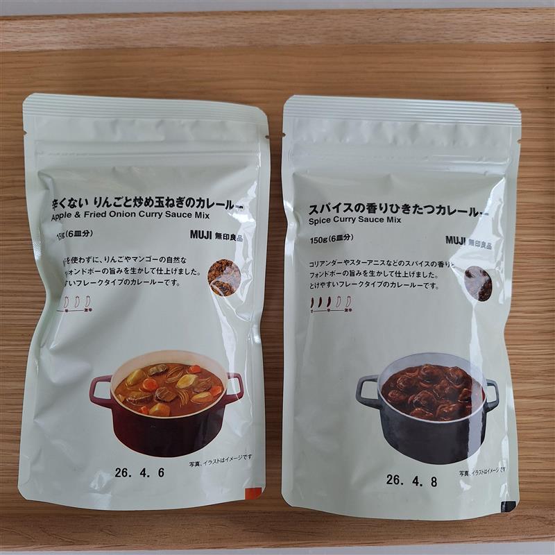 カレールー
