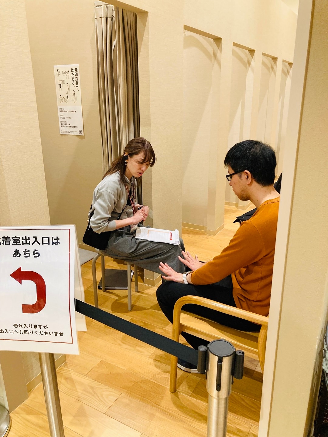 骨格診断イベントレポート