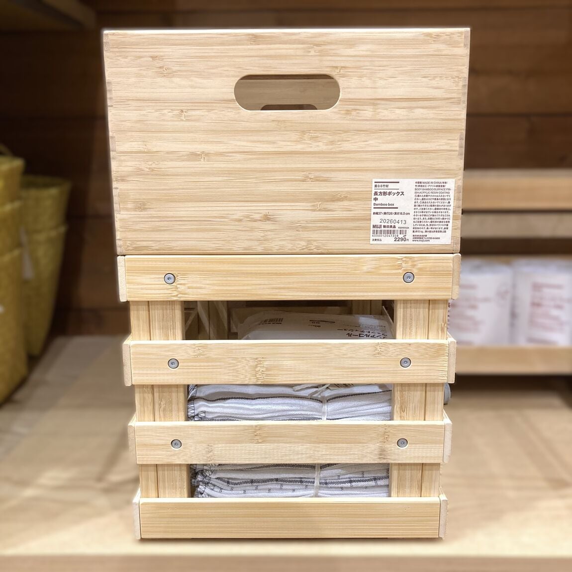 【イオンモール岡山】竹材すのこボックスが入荷しました。_YJN6yC
