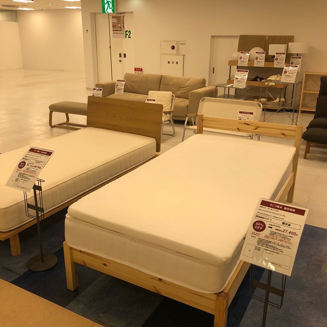 もったいない