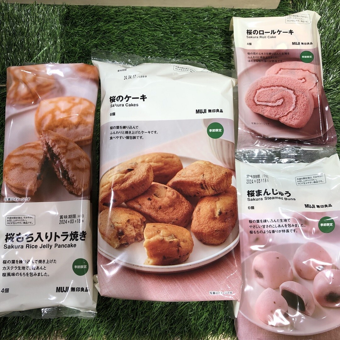 え