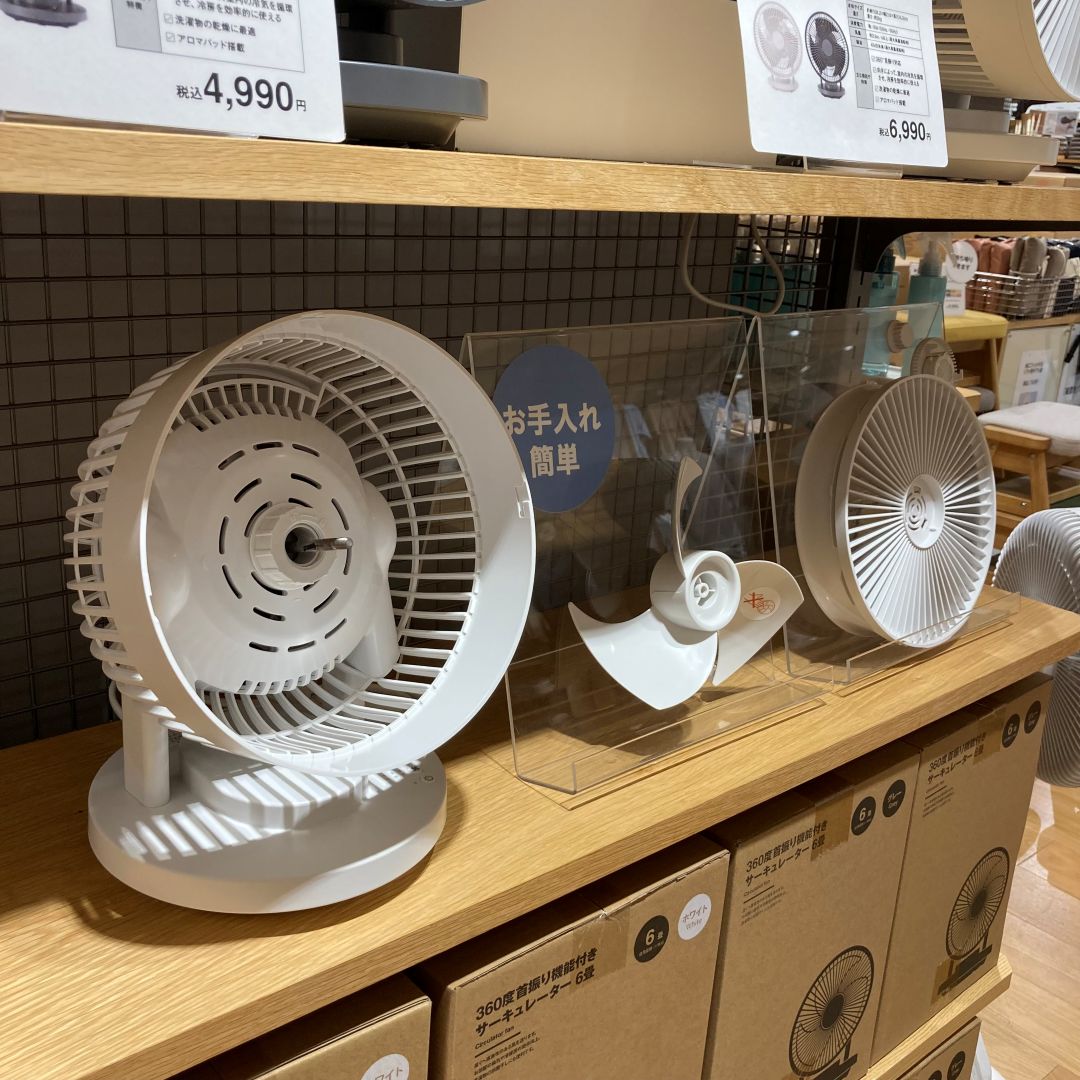 【アル・プラザベル】お手入れ簡単！サーキュレーター_232hSp