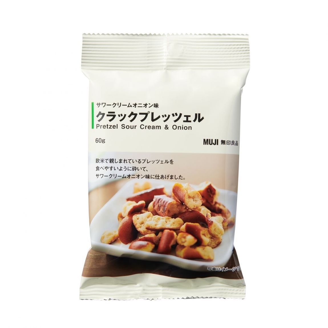 【イオンモール木曽川】プレッツェル1