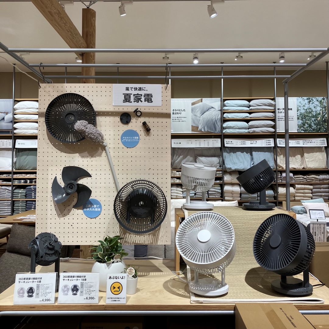 サーキュレーター　売場