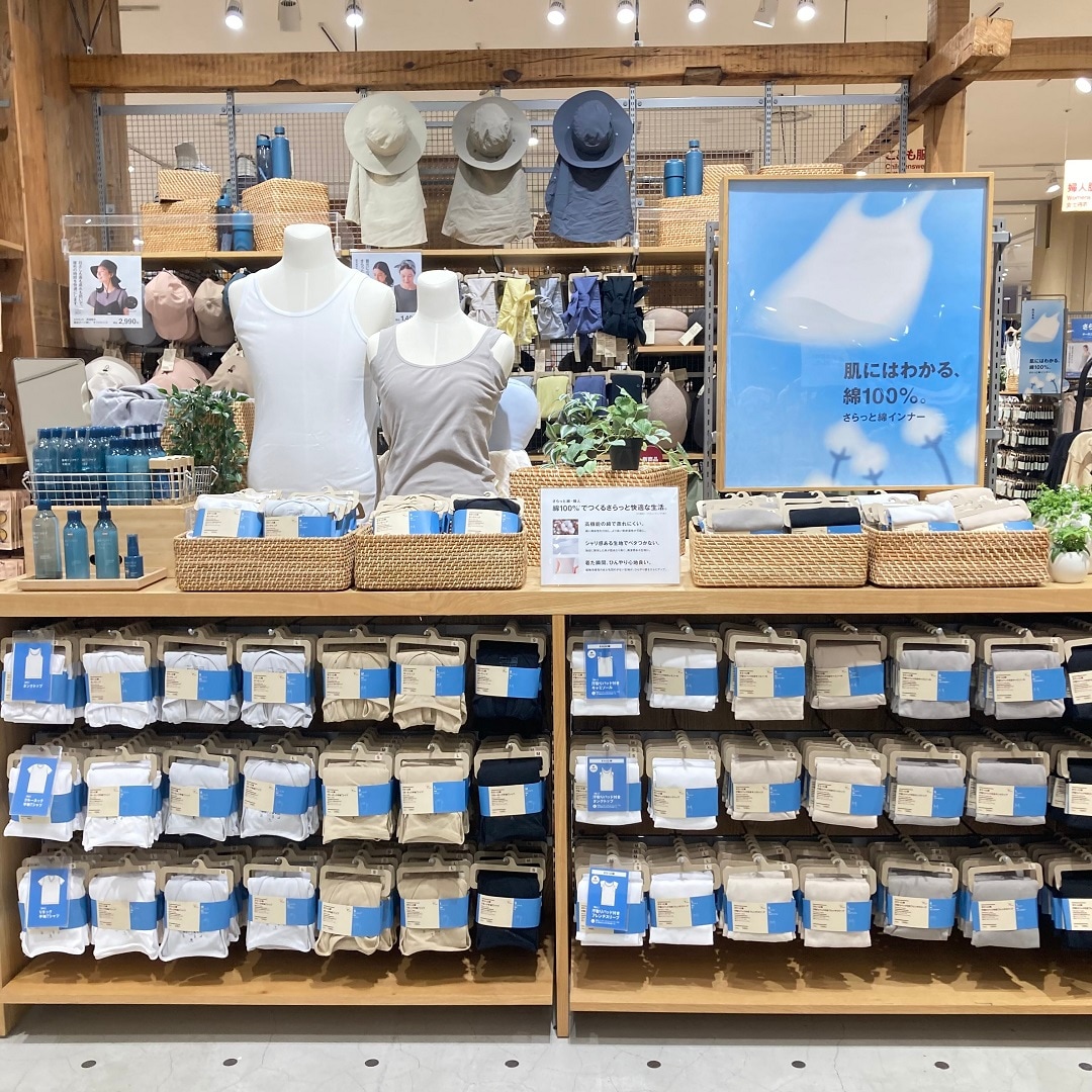 売場紹介