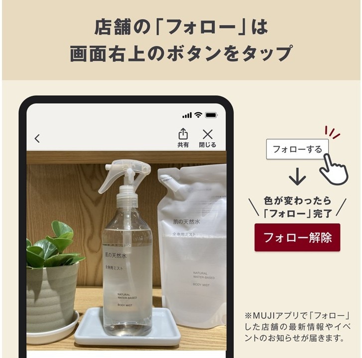 【具志川メインシティ】大切な肌を守る