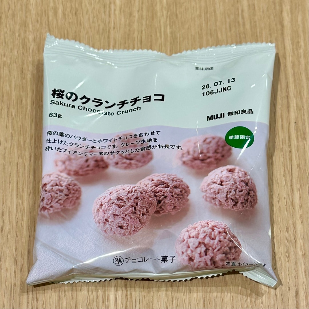 045417_20260226_02_00