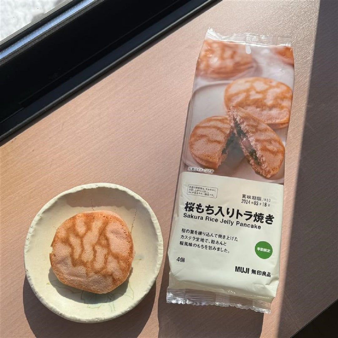 トラ焼き