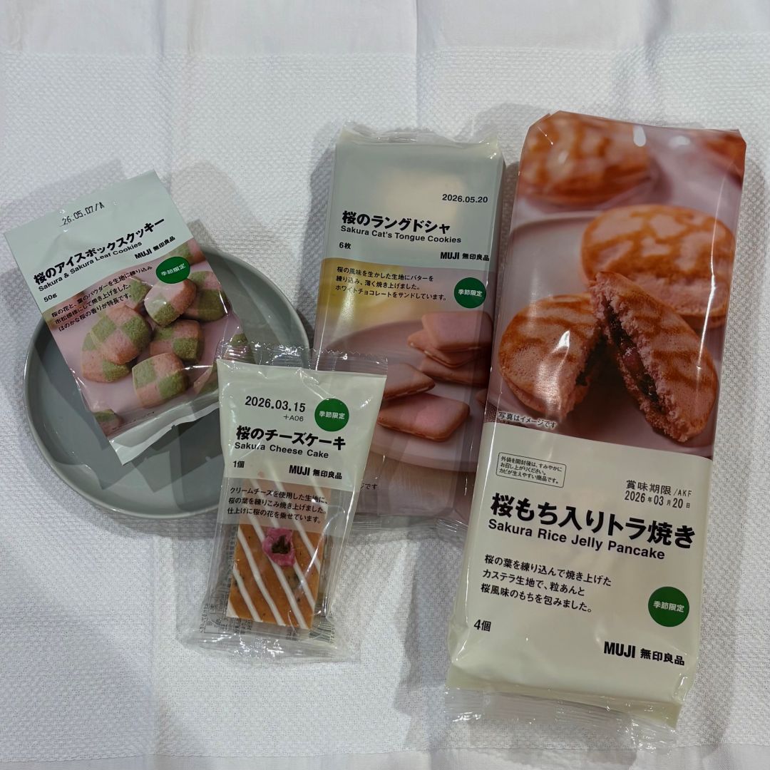 【イオンモール北大路】ひと足早く春を感じる商品が登場しました！