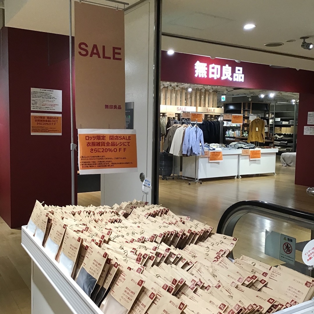 sale2
