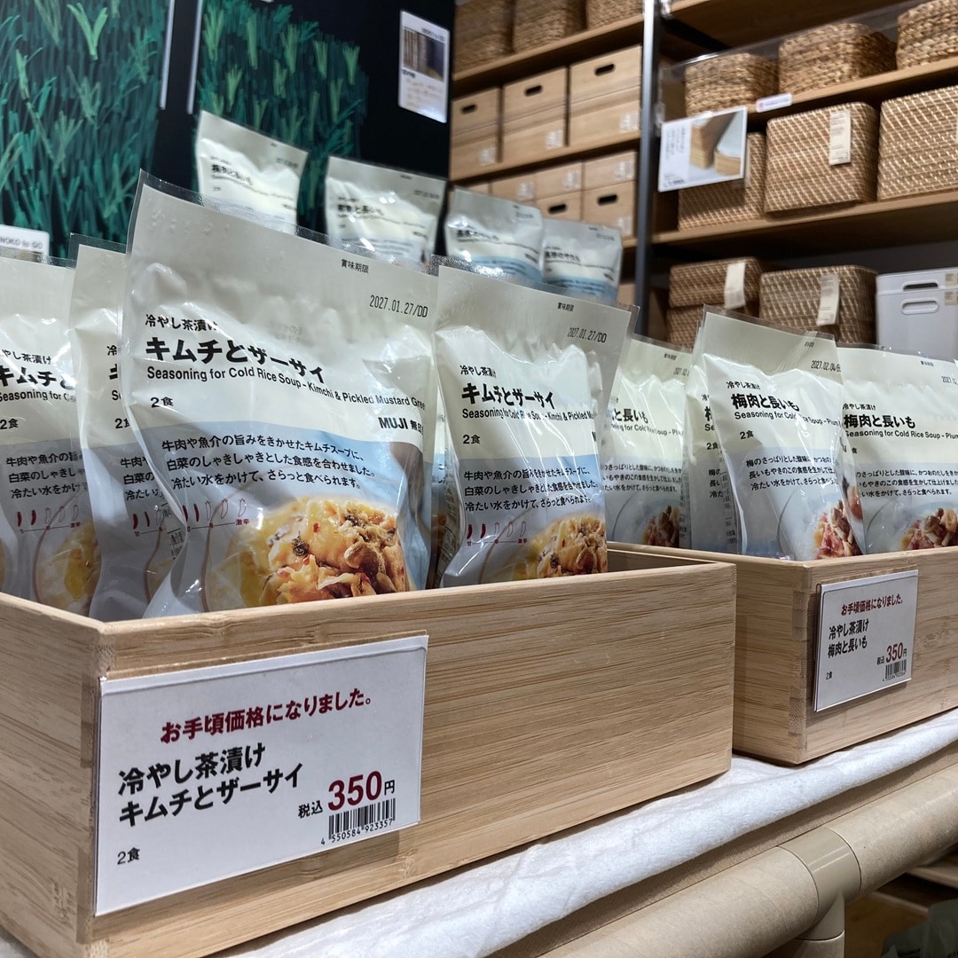 【東京農工大学府中キャンパス】試食のご案内｜8月1・2日_7SalNJ