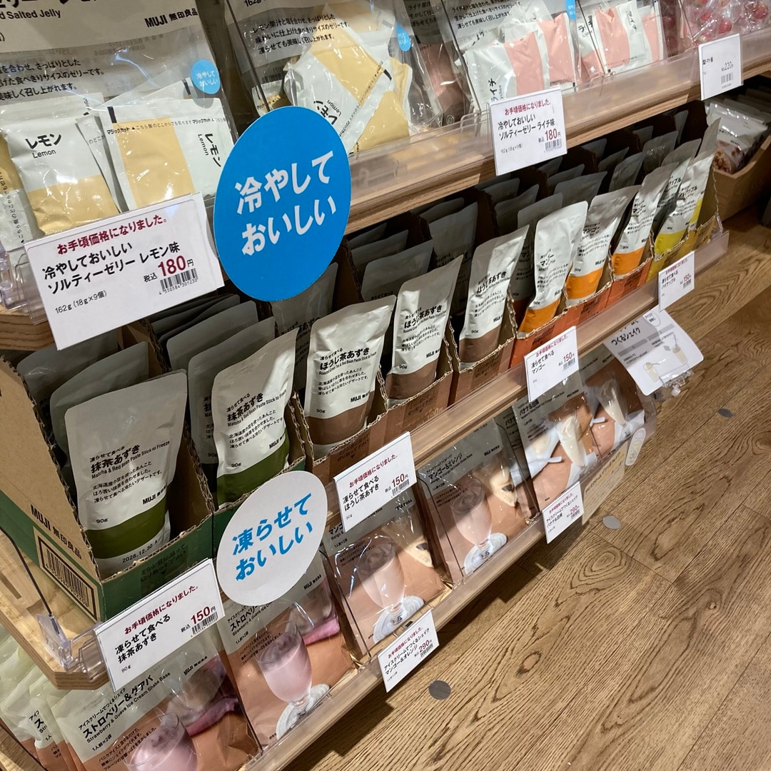 【東京農工大学府中キャンパス】試食のご案内｜8月1・2日_N9O6F6