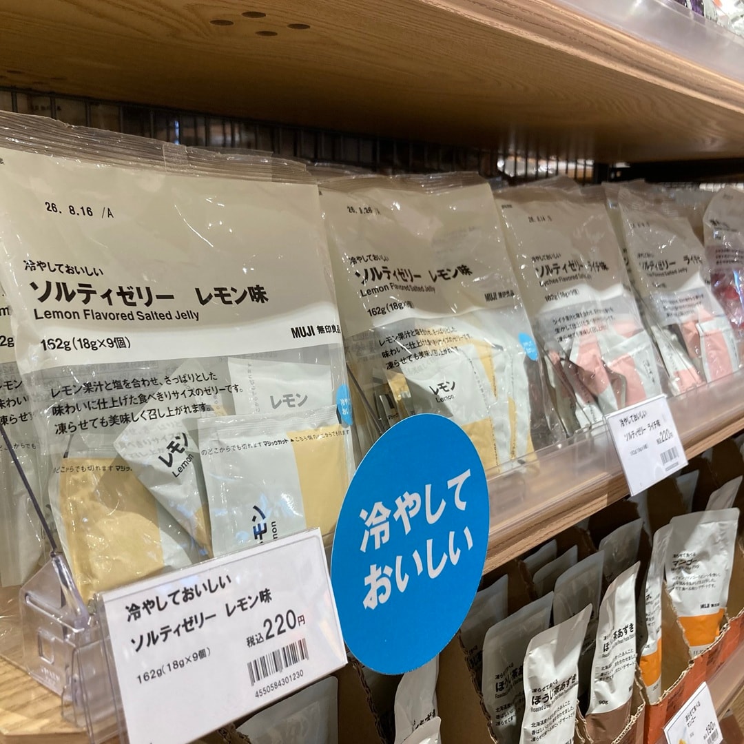 【東京農工大学府中キャンパス】試食のご案内｜7月25・26日_5CxqgS