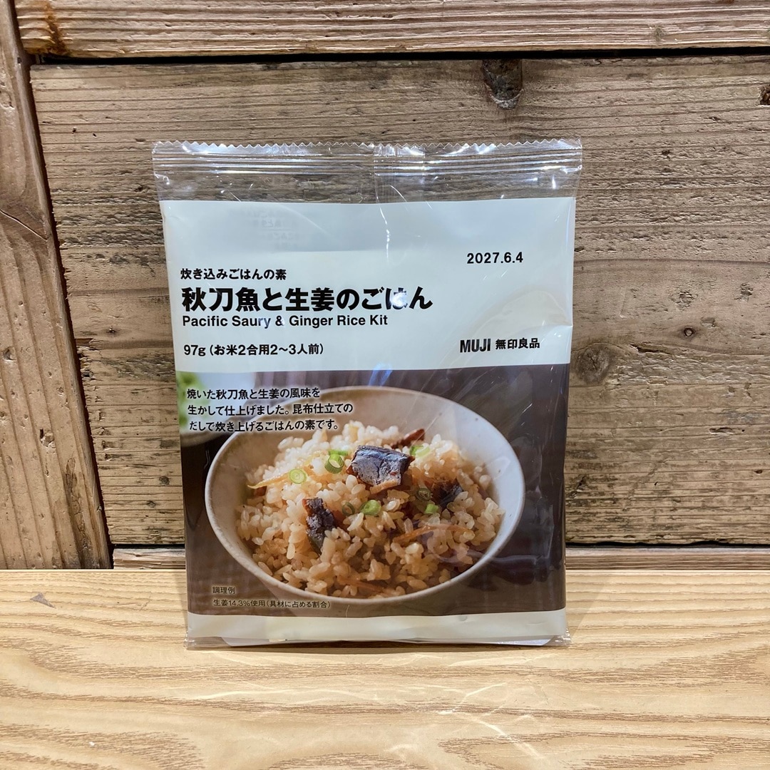 sanma