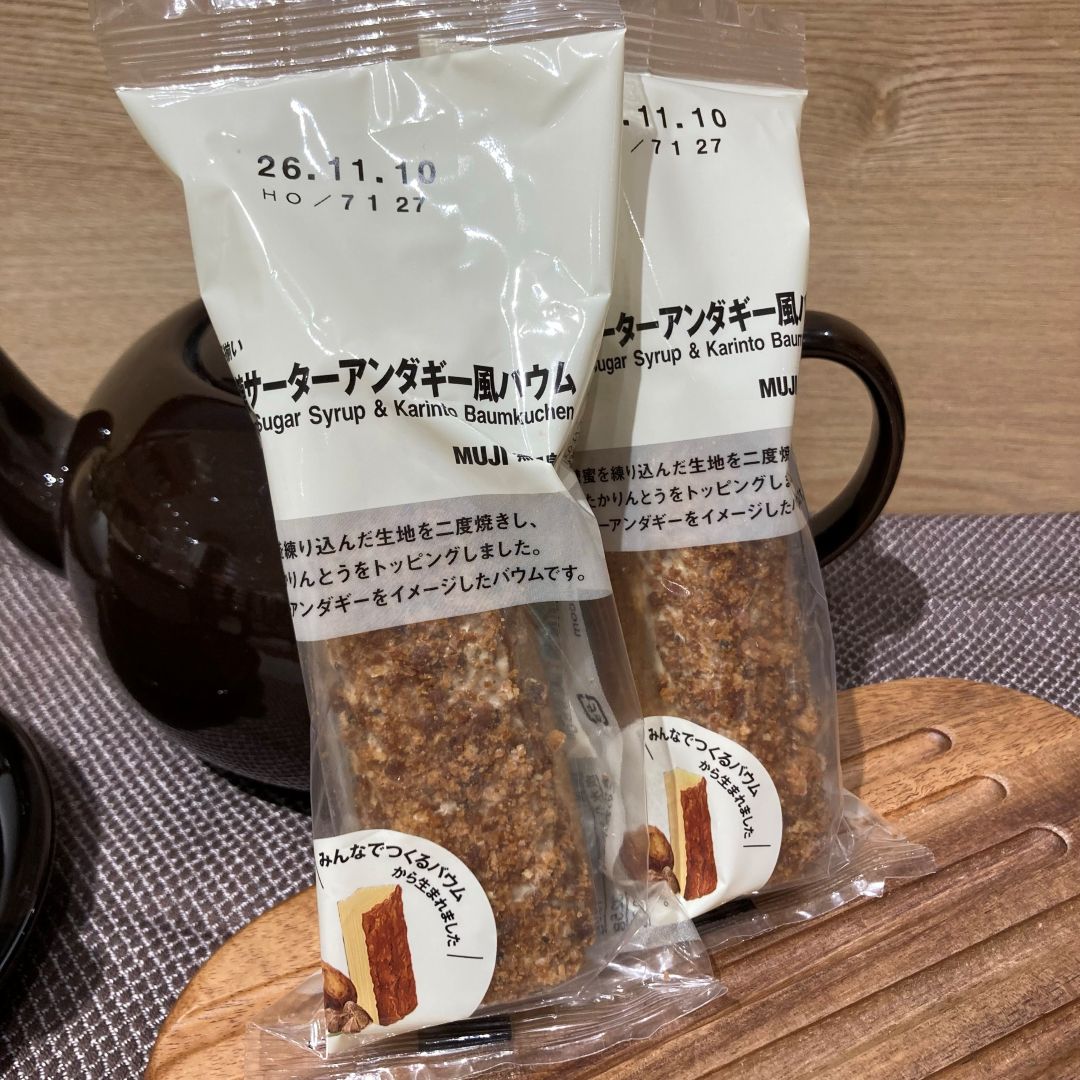 【イオンモール福岡】新商品みんなでつくるバウム_lvCbe5