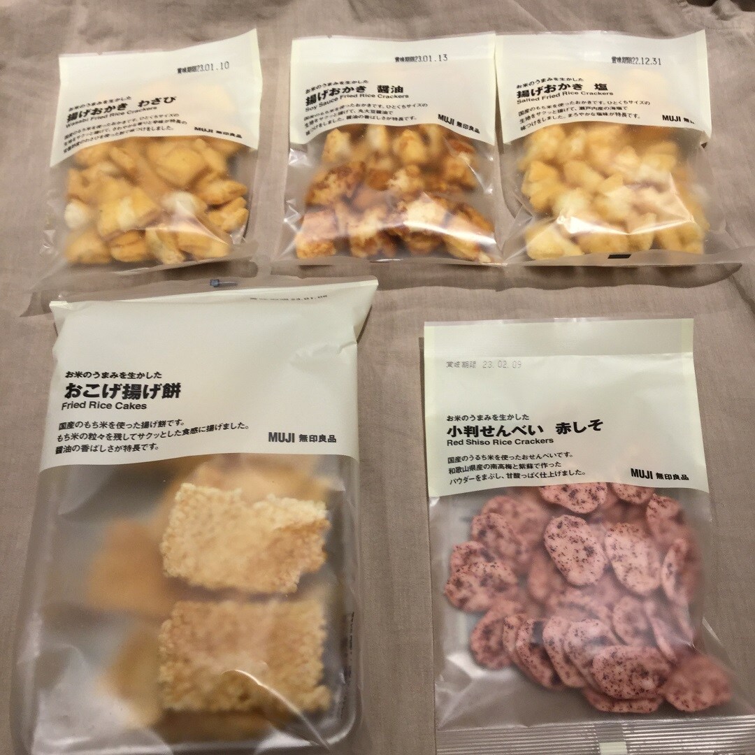 senbei2