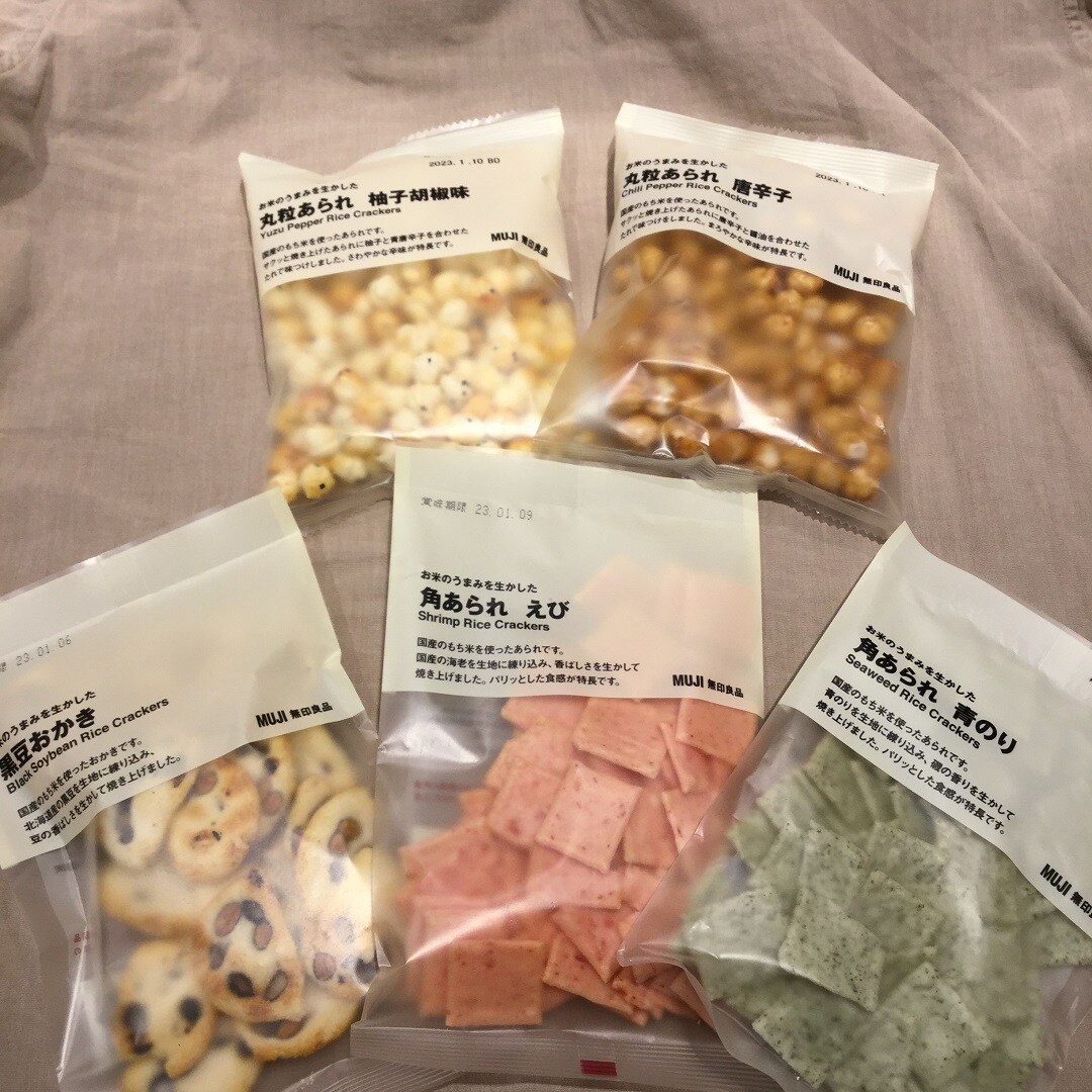 senbei3