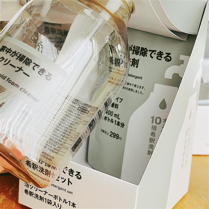 ボトルと洗剤がセットになっています