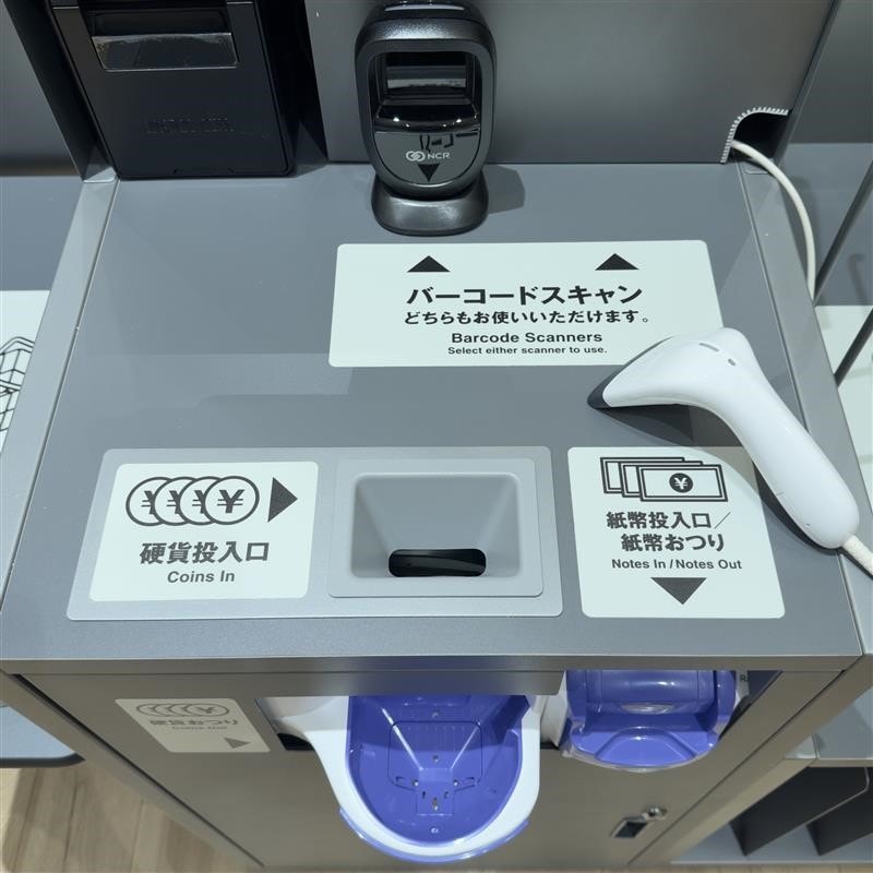 セルフ