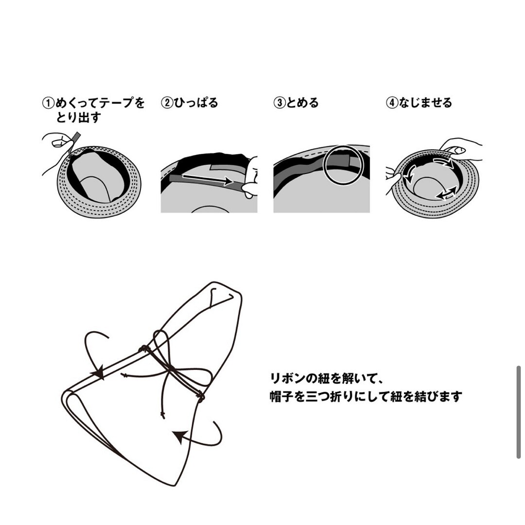 せ