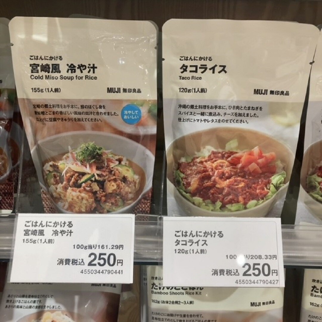 【アクアウォーク大垣】食品担当のつぶやき