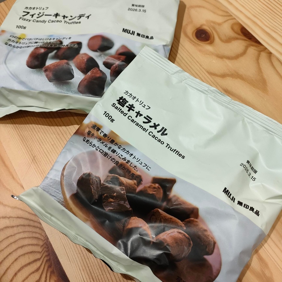 スタッフおすすめ