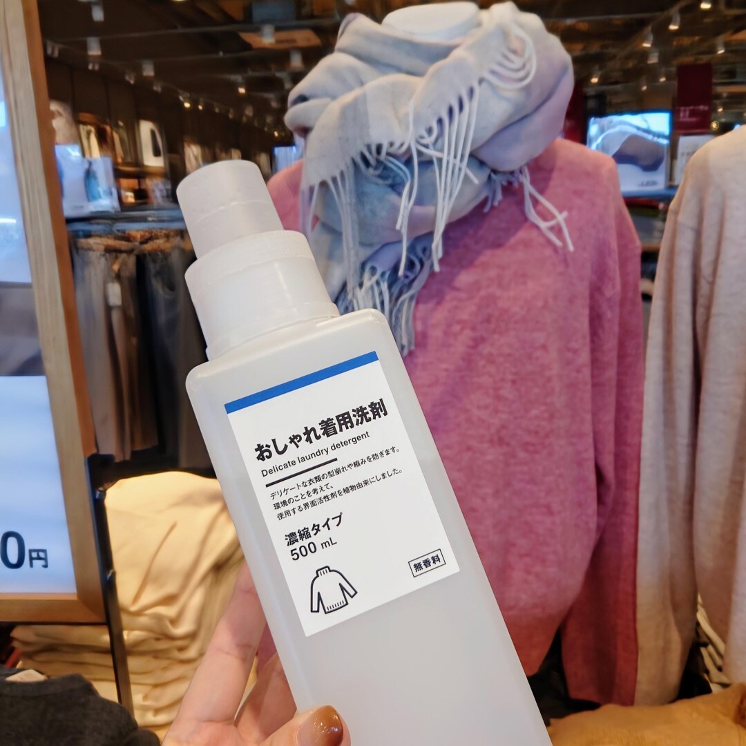【オークビレッジかみす】スタッフお気に入り│おしゃれ着洗剤