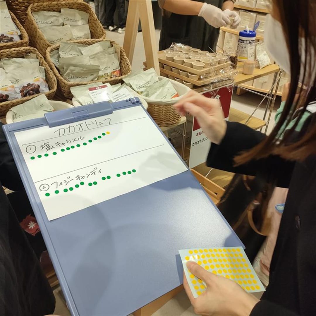 スタッフおすすめ