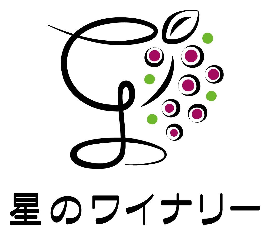 【沼田栄町】リニューアルオープン