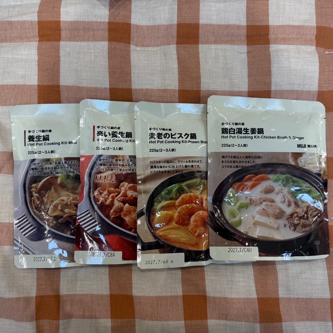 【イオンレイクタウンmori】今年の鍋どれにする？無印良品の「鍋の素」おすすめ６選_pxCvY5