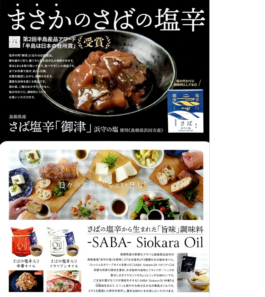 【ナチュラルガーデン黒田】第６回山陰つながる市を開催いたします（７/2５(土)、２６(日)）_lwC4F5
