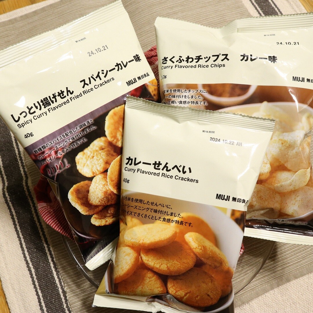 カレー米菓１