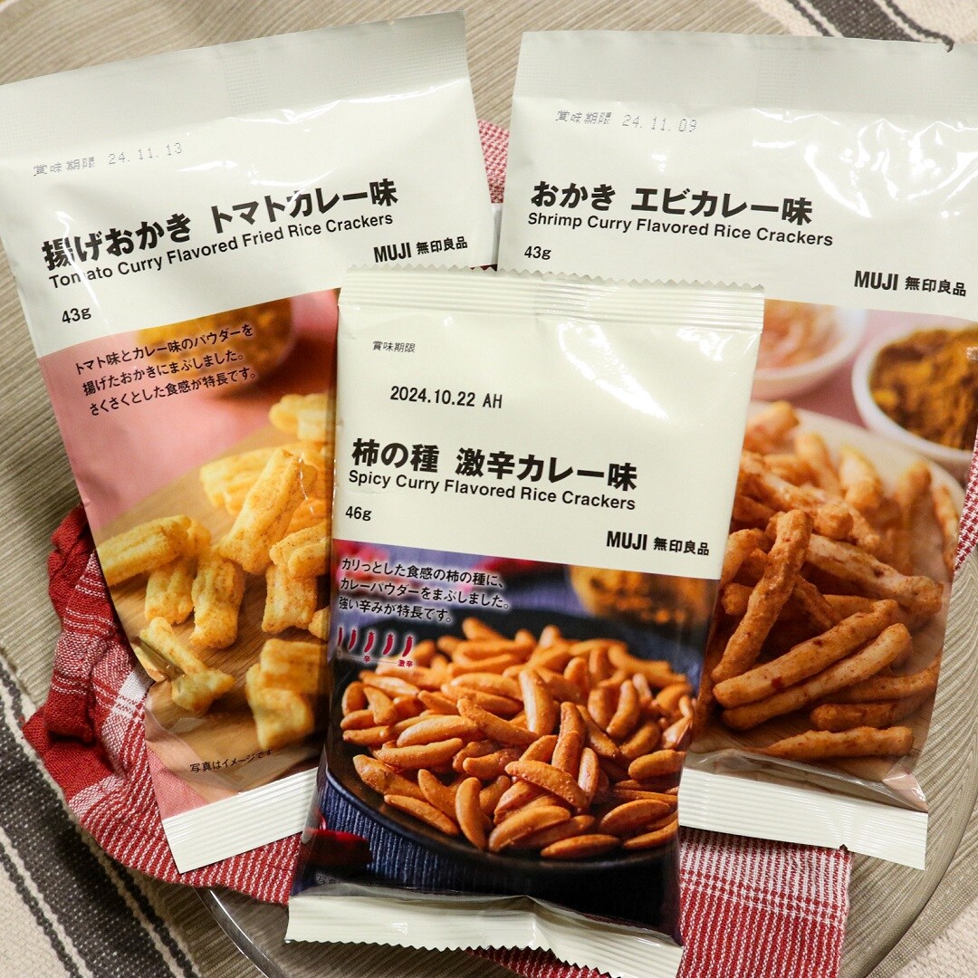カレー米菓２