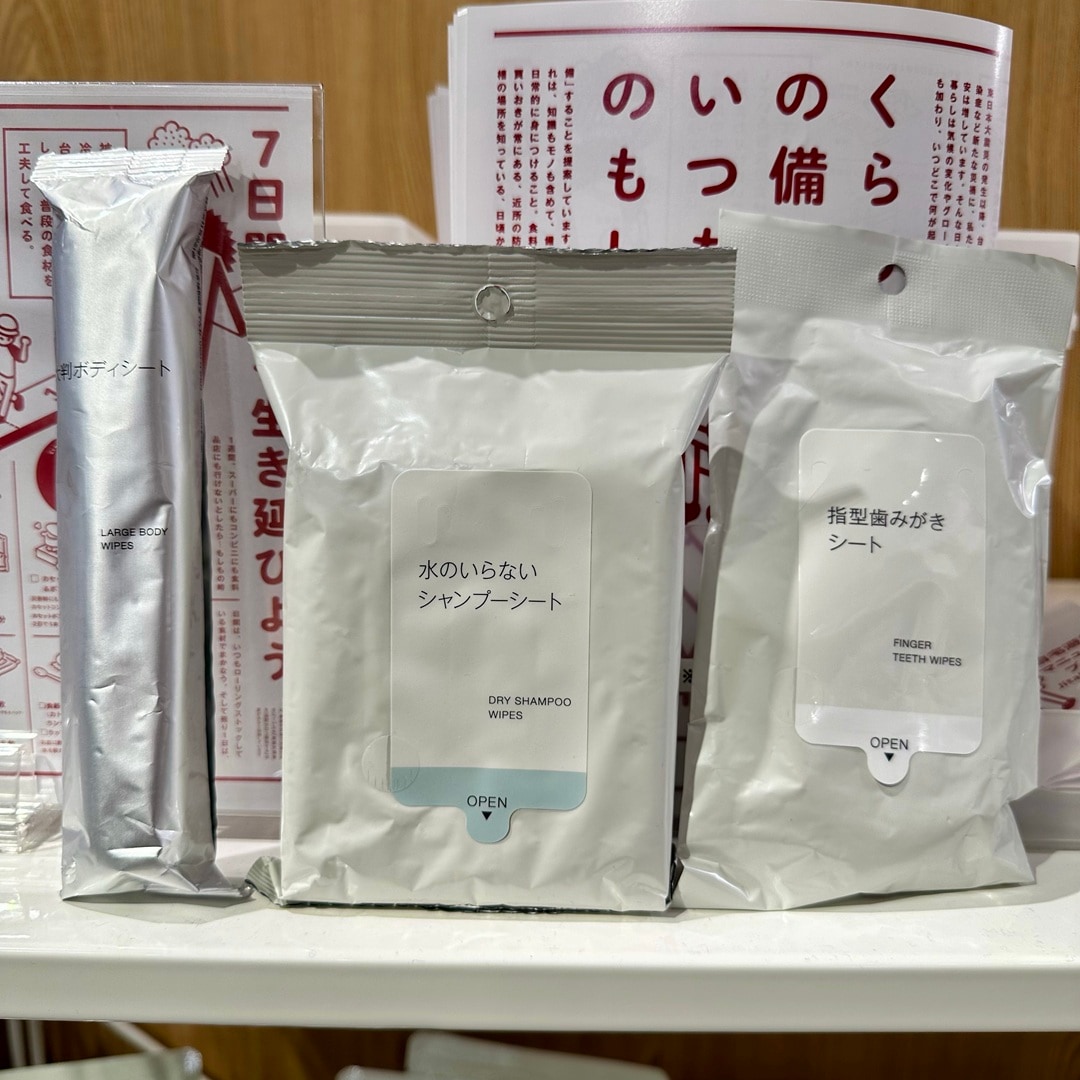 【エトモ武蔵小山】くらしの備え。いつものもしも。_IDI4xX