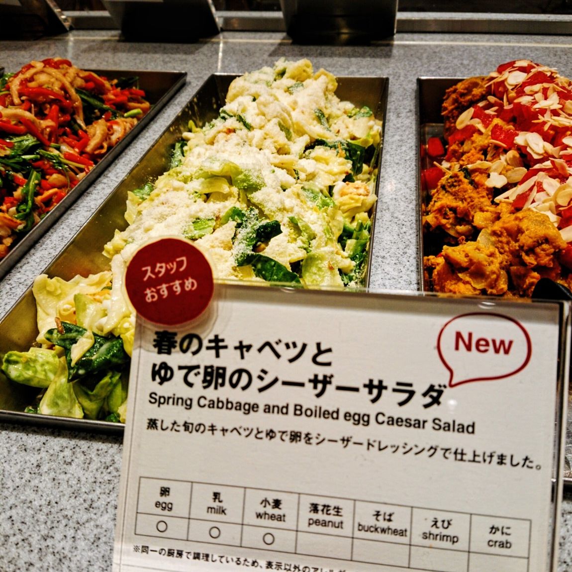 【Café＆Meal MUJI近鉄四日市】春のおすすめデリ２品