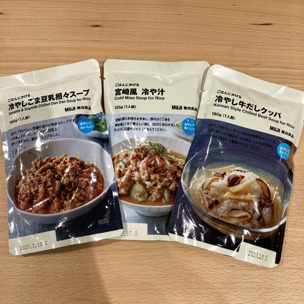 ごはんにかける紹介