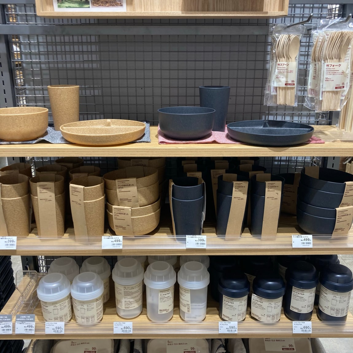 食器シリーズ