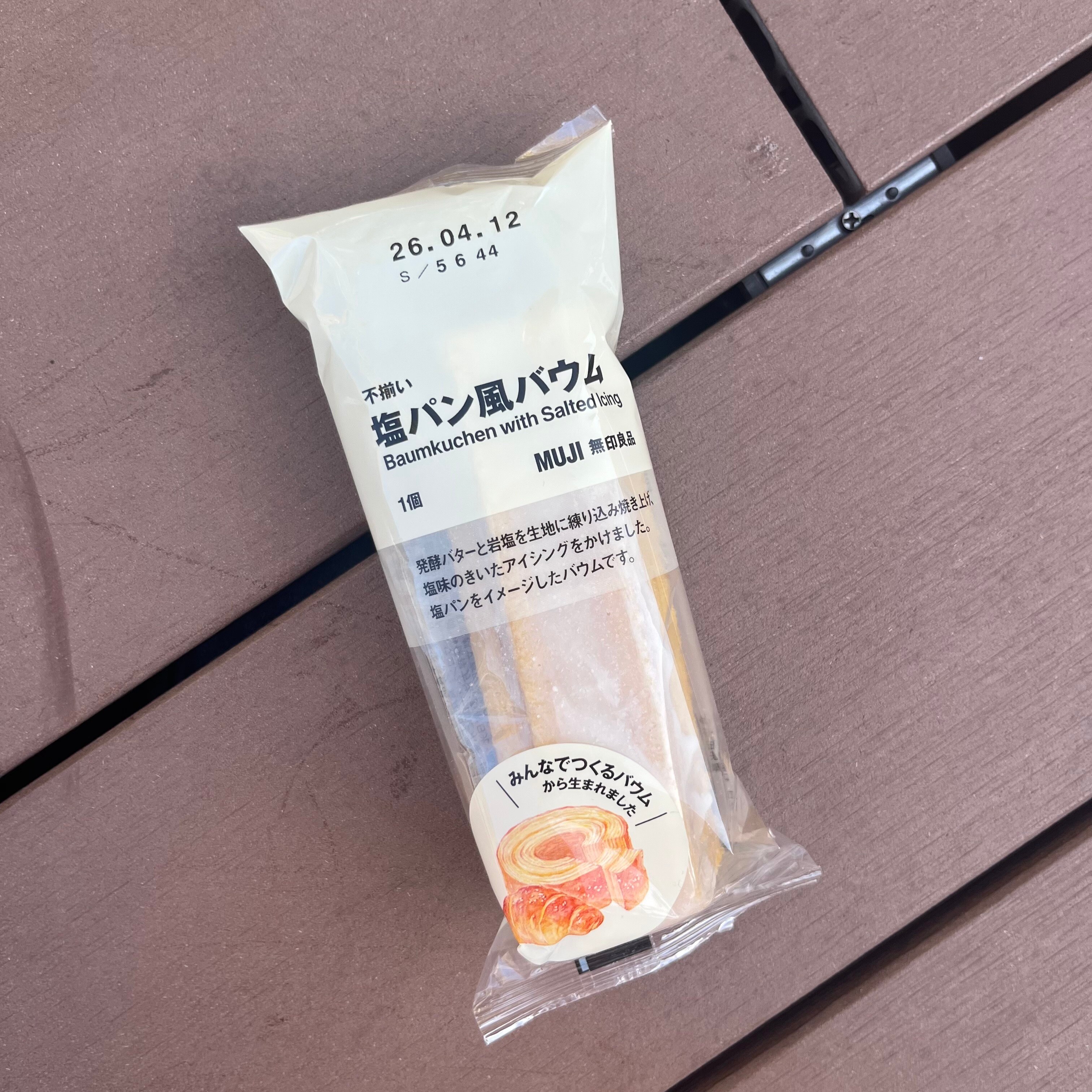 あ