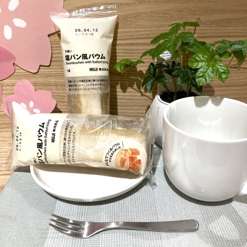 塩パン風バウムの画像