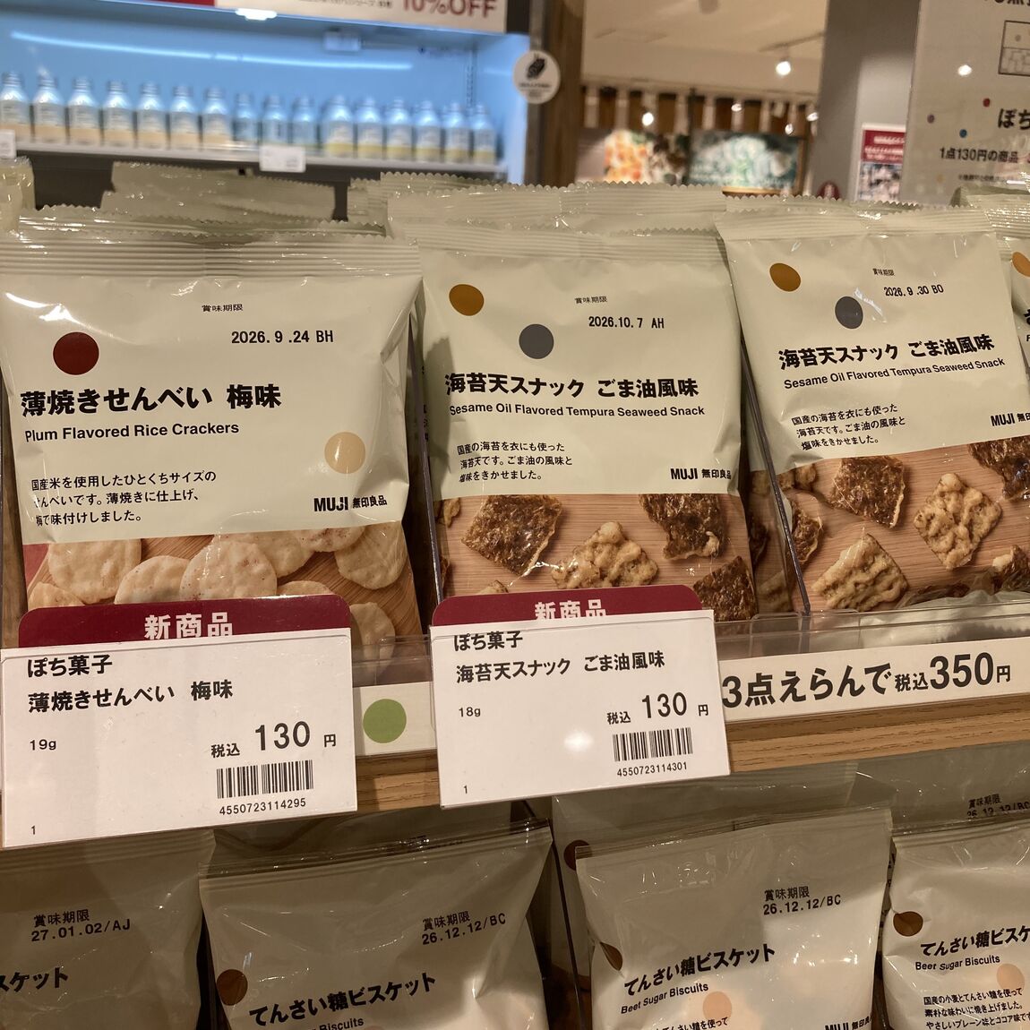 【東京農工大学府中キャンパス】試食のご案内｜7月18・19・20日_rBp9P9