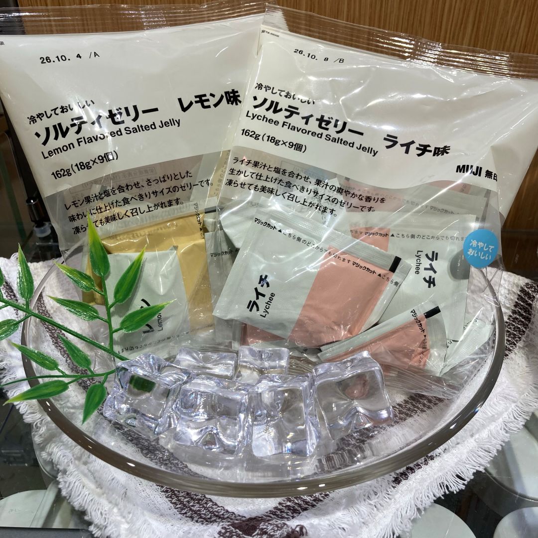 食品の写真