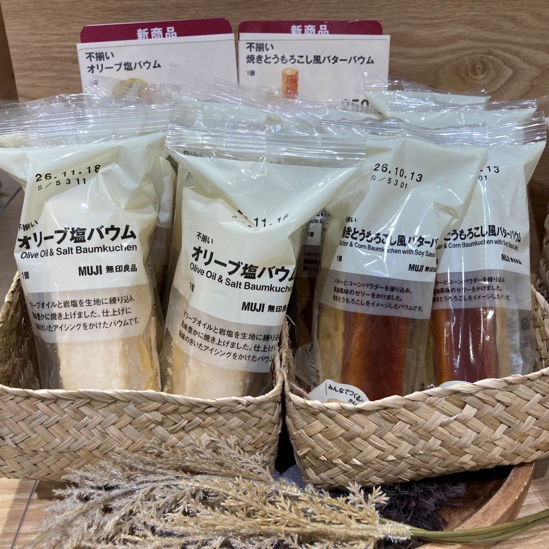 食品の写真