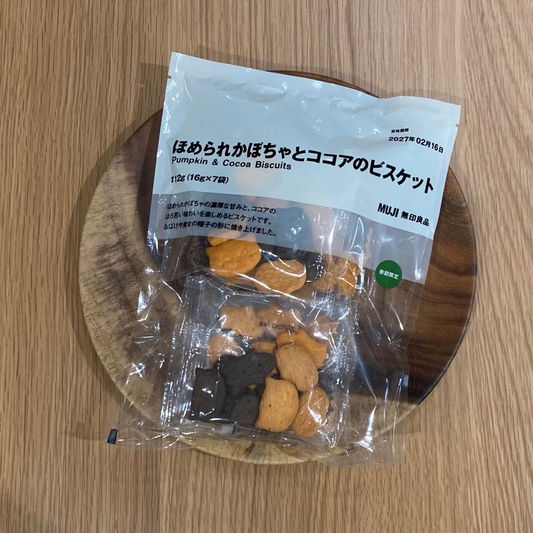 【アル・プラザ草津】試食会のお知らせ｜10月11日開催_9WL5wf