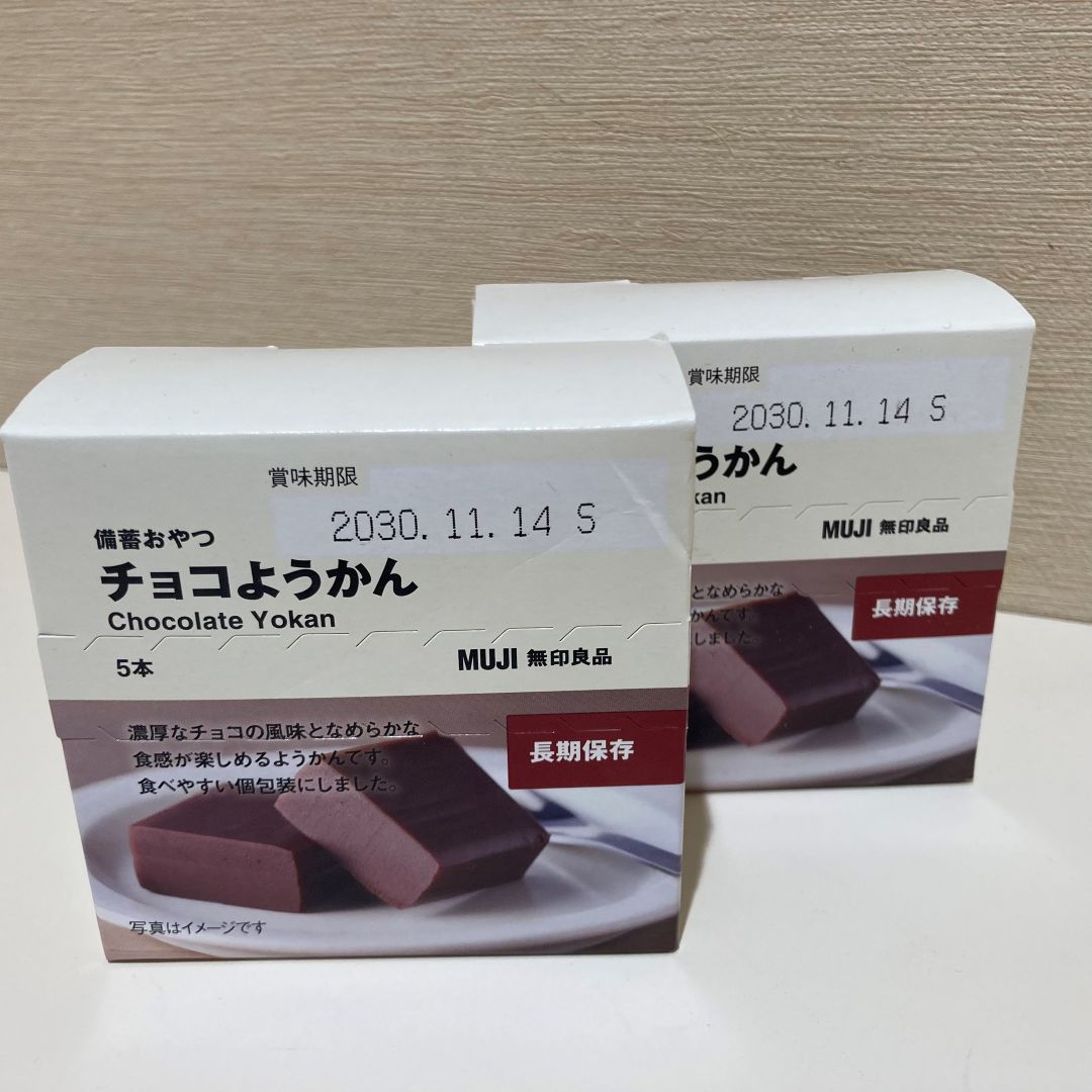 食品の写真