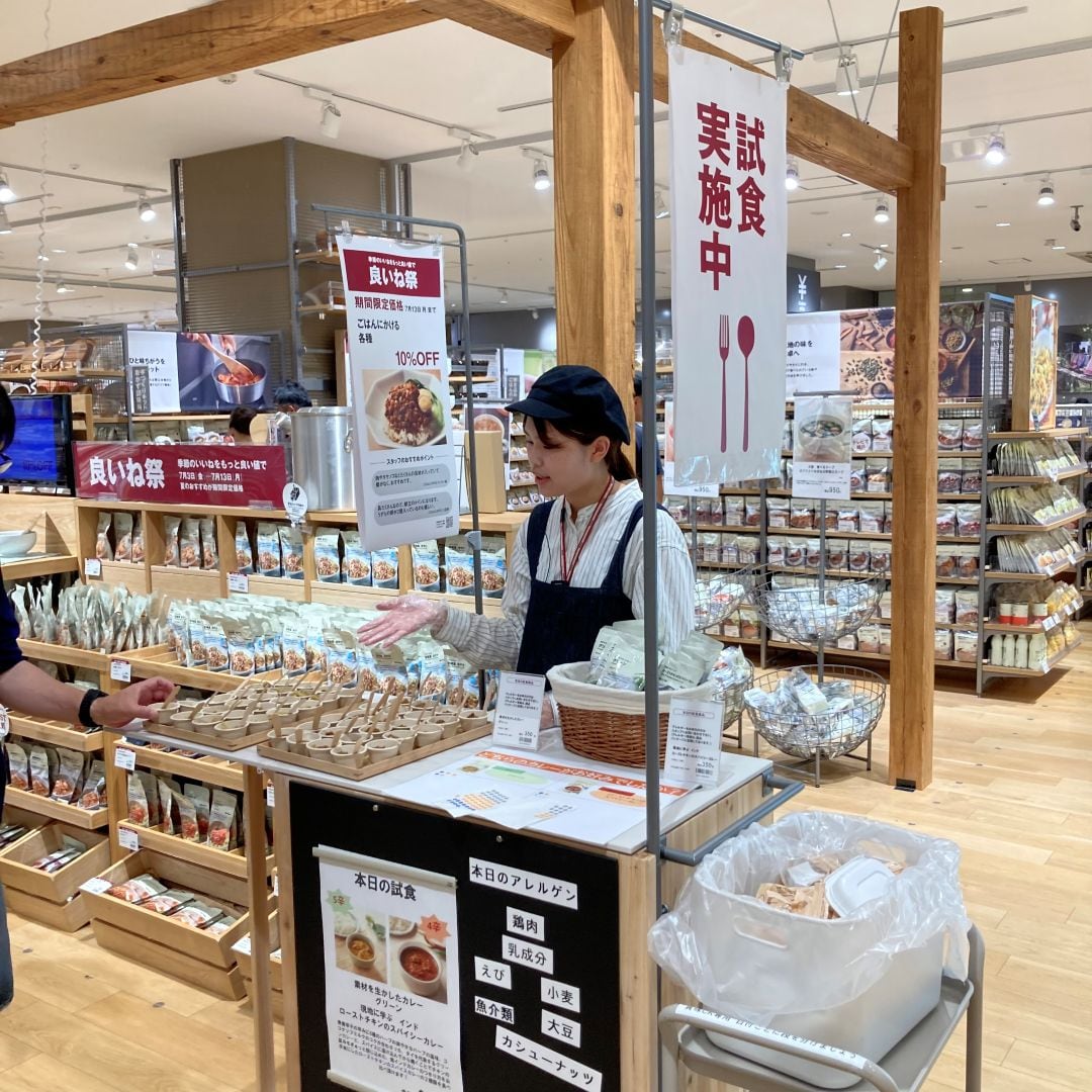 【アル・プラザ草津】試食会のお知らせ｜8月9日開催_5CK7S6