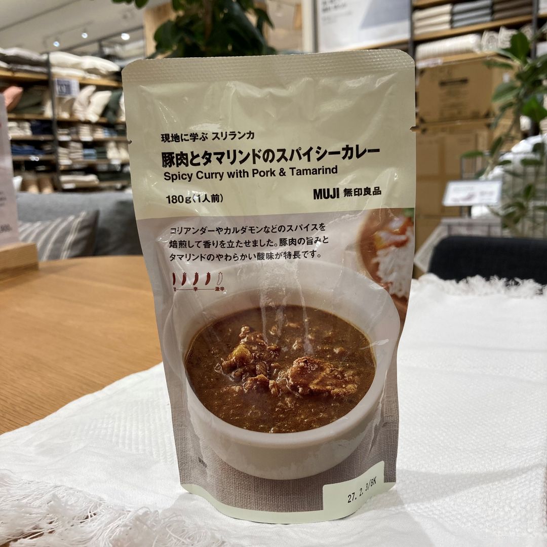 試食