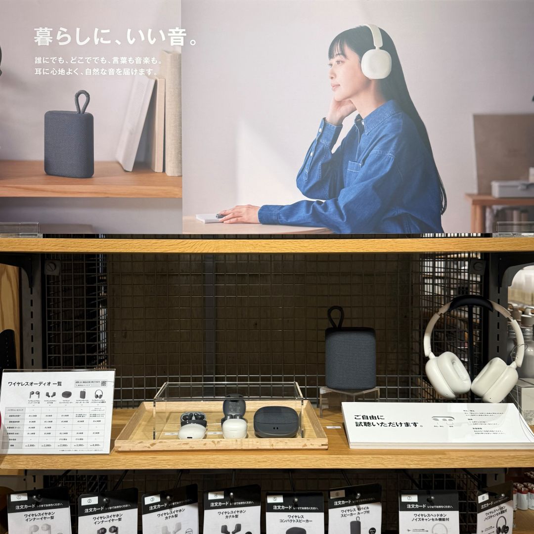 【ルビットタウン刈谷】新商品ワイヤレスオーディオのご紹介。第2弾_OFd0ze